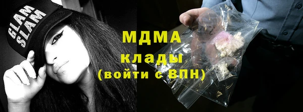 скорость mdpv Заволжье