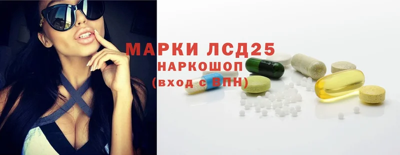 Лсд 25 экстази ecstasy  Ковдор 